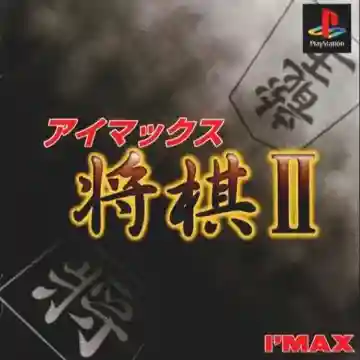 IMax Shougi 2 (JP)-PlayStation